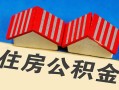 深圳28民间借贷-深圳28资金短借-深圳28空放私借民间借贷