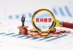 深圳28私人空放借钱-深圳28线下借钱-深圳28贷款只要身份证