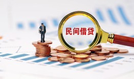 深圳28私人空放联系方式-深圳28空借放款-深圳28无抵押信用贷款