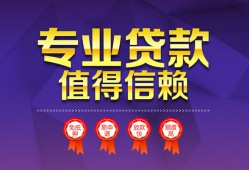 深圳28民间短借-深圳28短借急用钱-深圳28私人抵押贷款