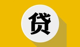 深圳28身份证贷款电话-深圳28小额贷款贷款-深圳28小额短借