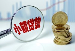 深圳28小额信用贷款-深圳28个人放贷-深圳28民间短借