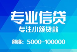 深圳28空放贷款当天下款-深圳28空放贷款当天下款-深圳28私人身份证贷款