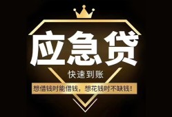深圳2824小时上门放款-深圳28私人借钱怎么收费-深圳28借钱