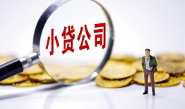 深圳28个人借贷-深圳28小额贷款官网-深圳28身份证贷款