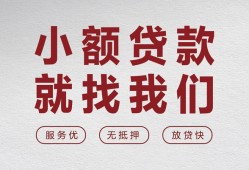 深圳28个人短借-深圳28小额贷款-深圳28个人身份证借私借
