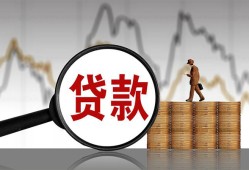 深圳28哪里可以私人借款-深圳28小额贷款官网-深圳28私人私借