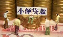 深圳28贷款网-深圳28私借空放免费上门-深圳28做生意贷款