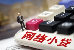 深圳28小额贷款贷款-深圳28私人贷款额-深圳28全天候办理借款