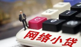 深圳28小额贷款贷款-深圳28私人贷款额-深圳28全天候办理借款
