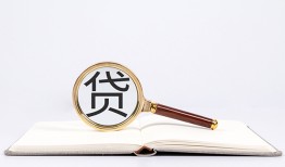 深圳28借钱急用-深圳28小额短借-深圳28借贷私人