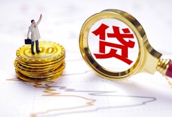 深圳28个人小额贷款-深圳28哪里有小额贷款-深圳28民间借贷无抵押