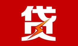 深圳28急用钱找我-深圳28私借短借-深圳28私人抵押贷款
