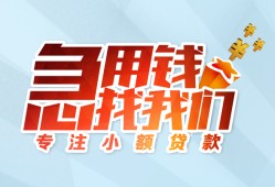 深圳28短借公证-深圳28民间借贷无视黑白-深圳28民间借贷款