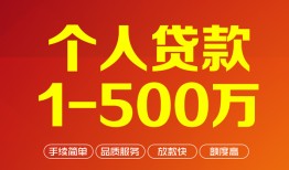 深圳28网上小额贷款-深圳28身份证借款-深圳28网上小额贷款