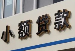 深圳28私借户不考察-深圳28小额贷款不查征信-深圳28私人借贷电话号码