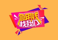 深圳28空借空放-深圳28身份证借私借-深圳28身份证应急贷款