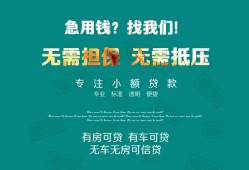 深圳28私人借贷放款-深圳28贷款私借空放-深圳28个人私借
