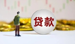 深圳28借款短借-深圳28私人24小时借钱-深圳28民间小额借贷