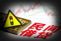 深圳28个人私借-深圳28哪里可以民间借贷-深圳28靠谱私人借钱