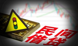 深圳28个人私借-深圳28哪里可以民间借贷-深圳28靠谱私人借钱