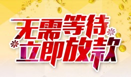 深圳28私借空放直接上门-深圳28个人信用贷款-深圳28私借空放先息后本