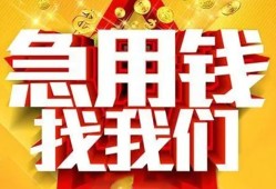 深圳28私人无抵押贷款-深圳28个人贷款小额贷款-深圳28私人贷款小额贷款