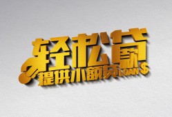 深圳28靠谱个人借钱-深圳28哪里有私人借贷-深圳28私借空放短借