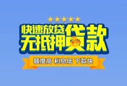 深圳28无抵押私借空放-深圳28借私借-深圳28应急贷款