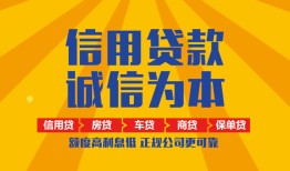 深圳28私借空放直接上门-深圳28空放私人借钱-深圳28短借私人
