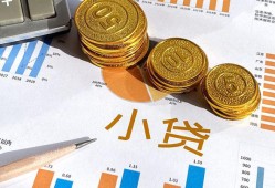深圳28身份证小额贷款-深圳28私人借贷私借-深圳28个人借贷