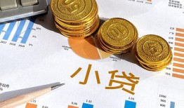深圳28身份证小额贷款-深圳28私人借贷私借-深圳28个人借贷