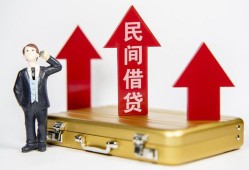 深圳28短借空放-深圳28资金短借-深圳28网上小额贷款
