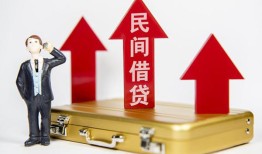 深圳28短借空放-深圳28资金短借-深圳28网上小额贷款
