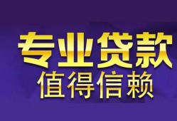 深圳28短期空放小额贷款-深圳28私借空放短借-深圳28个人空放