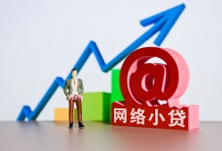 深圳28民间借贷无抵押-深圳28小额贷款官网-深圳28快速小额贷款