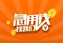 深圳28身份证贷款分期-深圳28私借空放当场拿钱-深圳28私借贷款