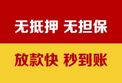 深圳28小额私人借贷-深圳28哪里可以私人借款-深圳28无抵押私人贷款