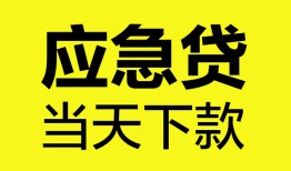 深圳28民间短借-深圳28身份证抵押贷款-深圳28无抵押身份证贷款