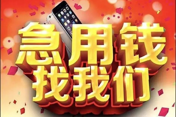 深圳28民间私借