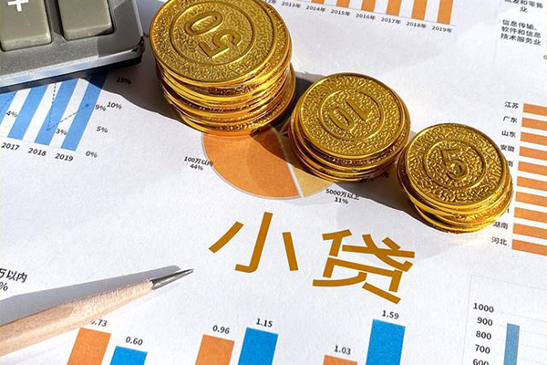 深圳28身份证小额贷款