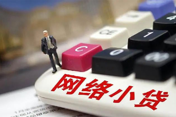 深圳28小额贷款贷款