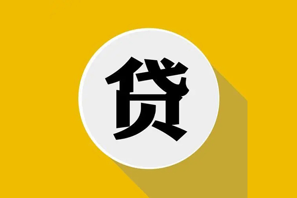 深圳28身份证贷款电话