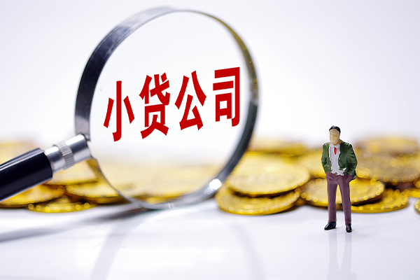 深圳28个人借贷
