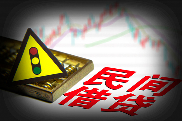 深圳28个人私借