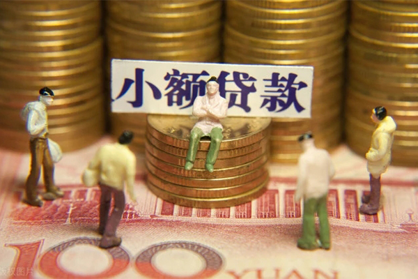 深圳28贷款网